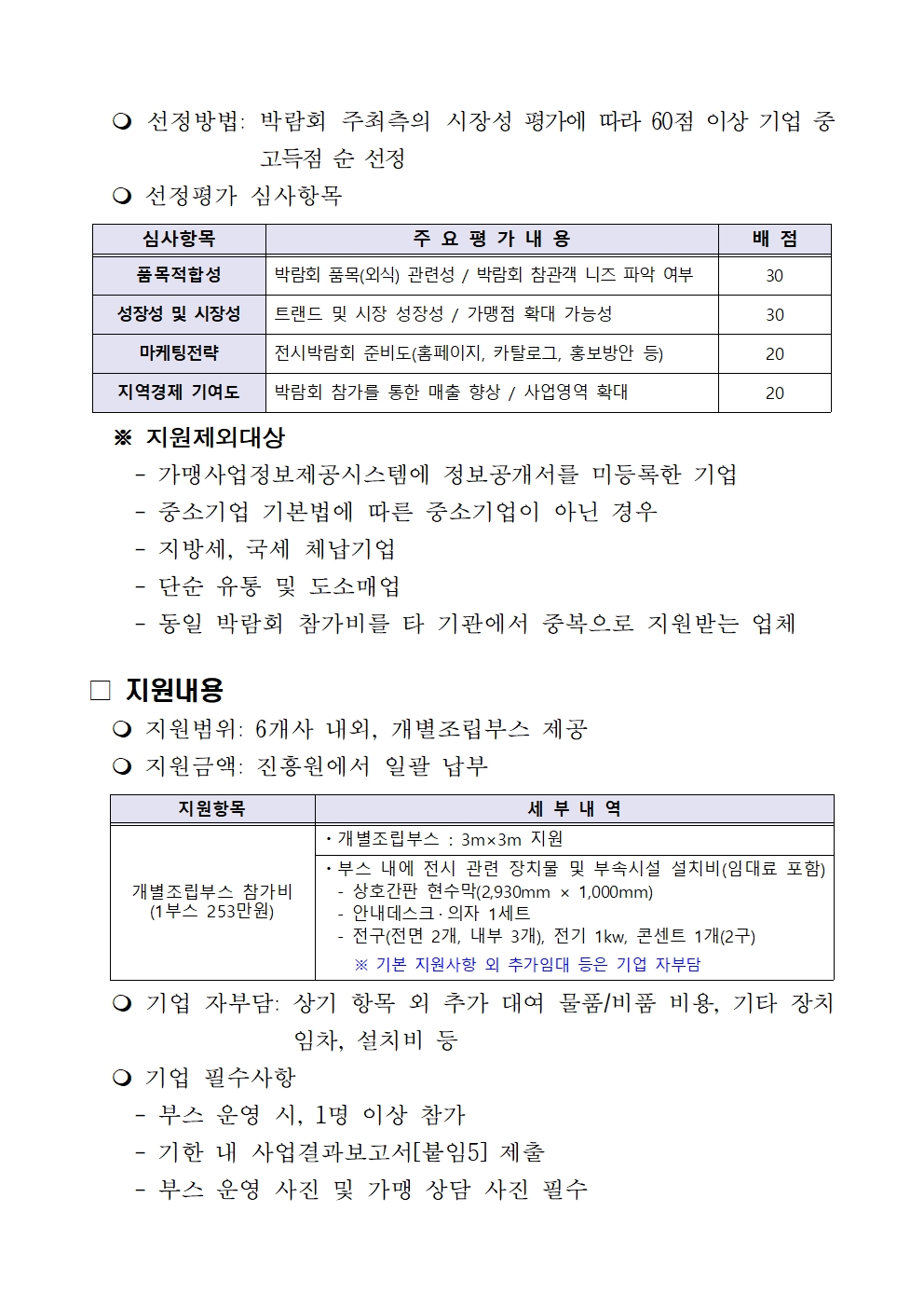 16910344561564.jpg