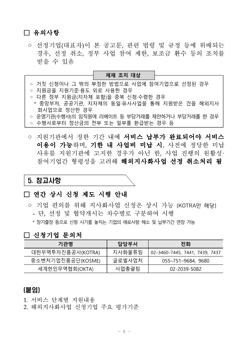 17072062113428.jpg