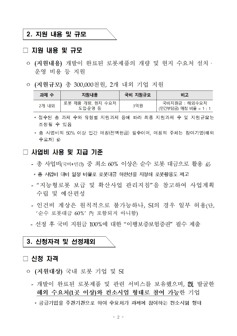 17083337701970.jpg