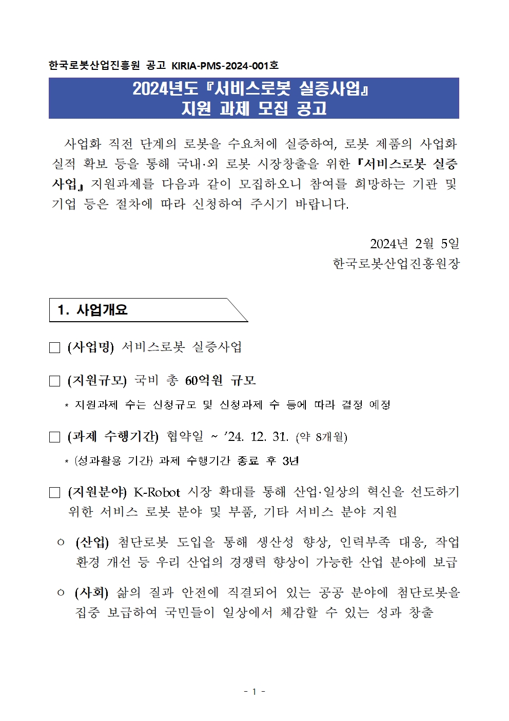 17083925361756.jpg