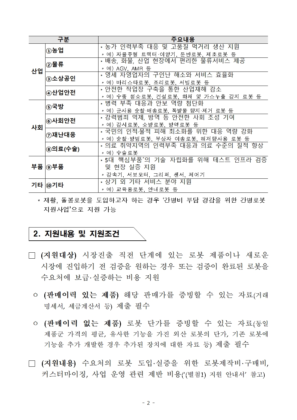 17083925441829.jpg