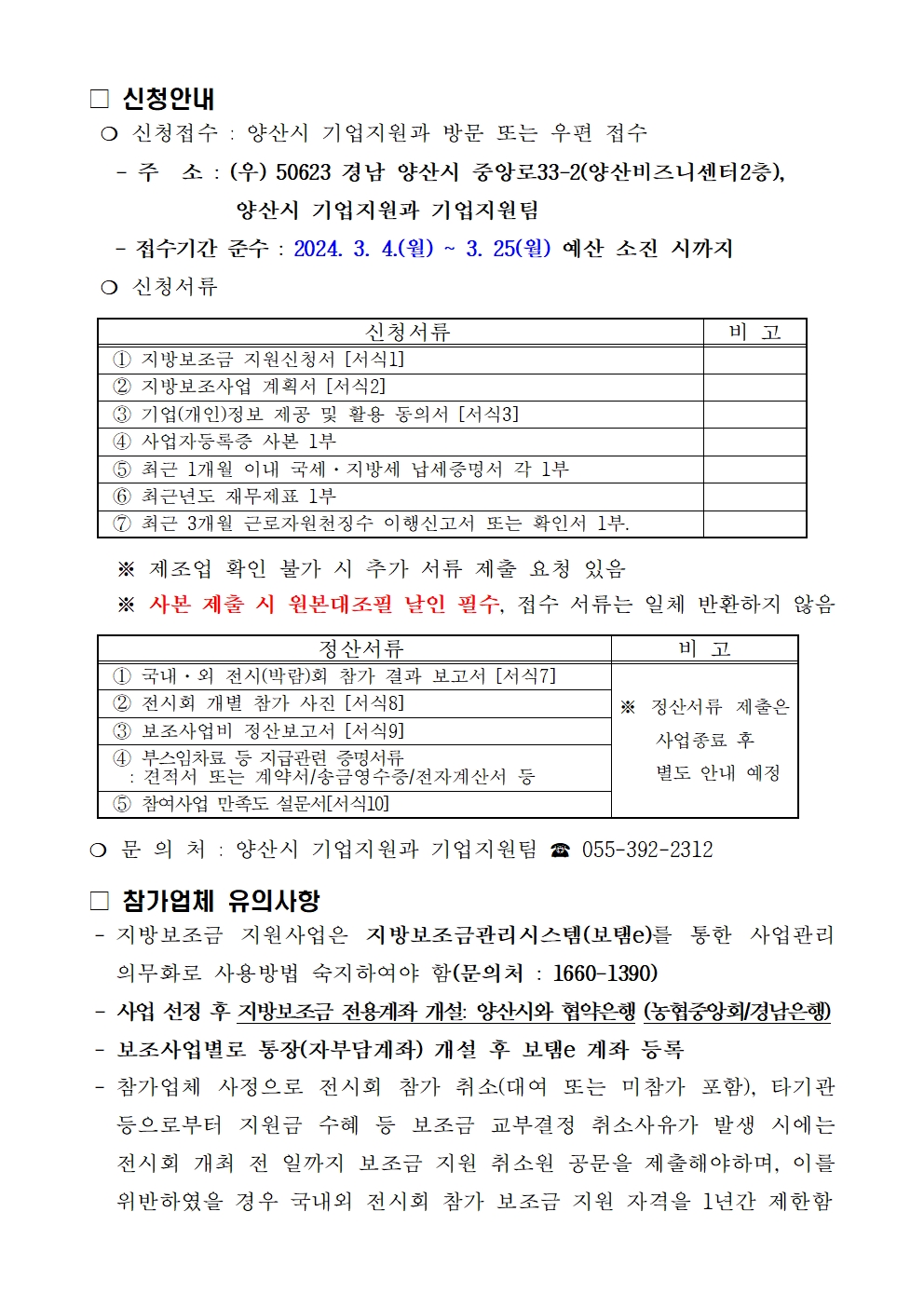 17102960494967.jpg