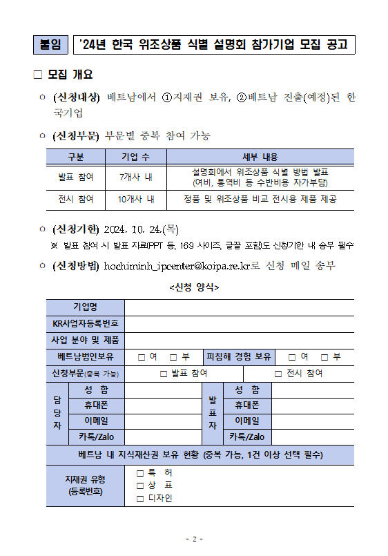 b2b23b05c191265accf236aaa411727c_1727242228_8.png b2b23b05c191265accf236aaa411727c_1727242228_8.png