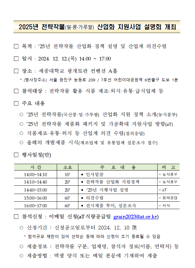 3fd7fc2c9bbbb9a77ef6ae624050d42e_1733294740_92.png 3fd7fc2c9bbbb9a77ef6ae624050d42e_1733294740_92.png