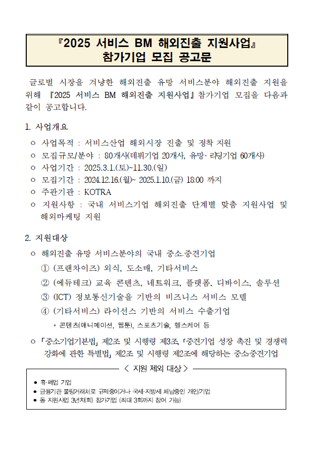 7e56148d27a8d500a132f02dfd679ec4_1734073462_5.png 7e56148d27a8d500a132f02dfd679ec4_1734073462_5.png