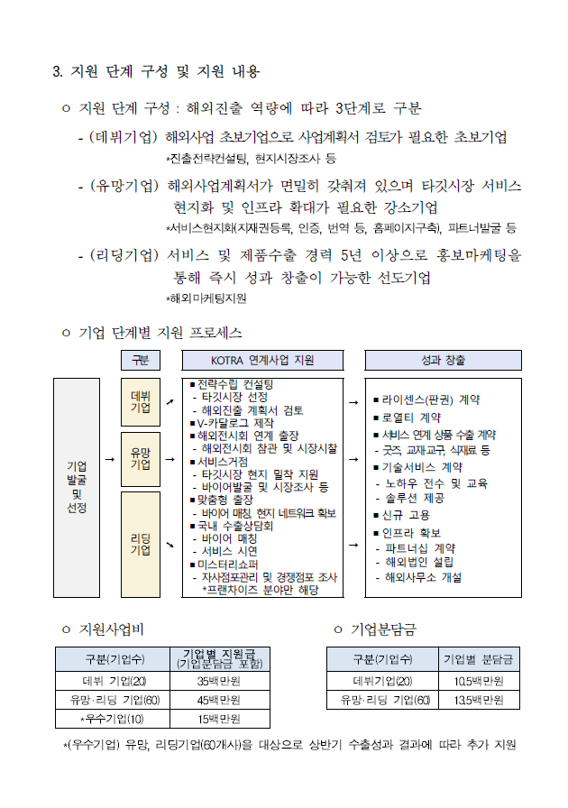 7e56148d27a8d500a132f02dfd679ec4_1734073463_6.png 7e56148d27a8d500a132f02dfd679ec4_1734073463_6.png
