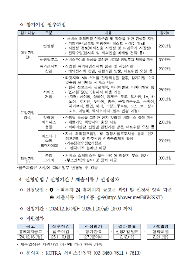 7e56148d27a8d500a132f02dfd679ec4_1734073464_67.png 7e56148d27a8d500a132f02dfd679ec4_1734073464_67.png