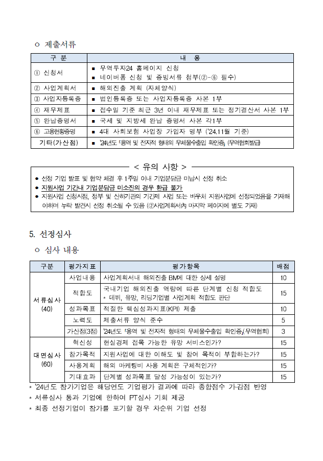 7e56148d27a8d500a132f02dfd679ec4_1734073465_89.png 7e56148d27a8d500a132f02dfd679ec4_1734073465_89.png