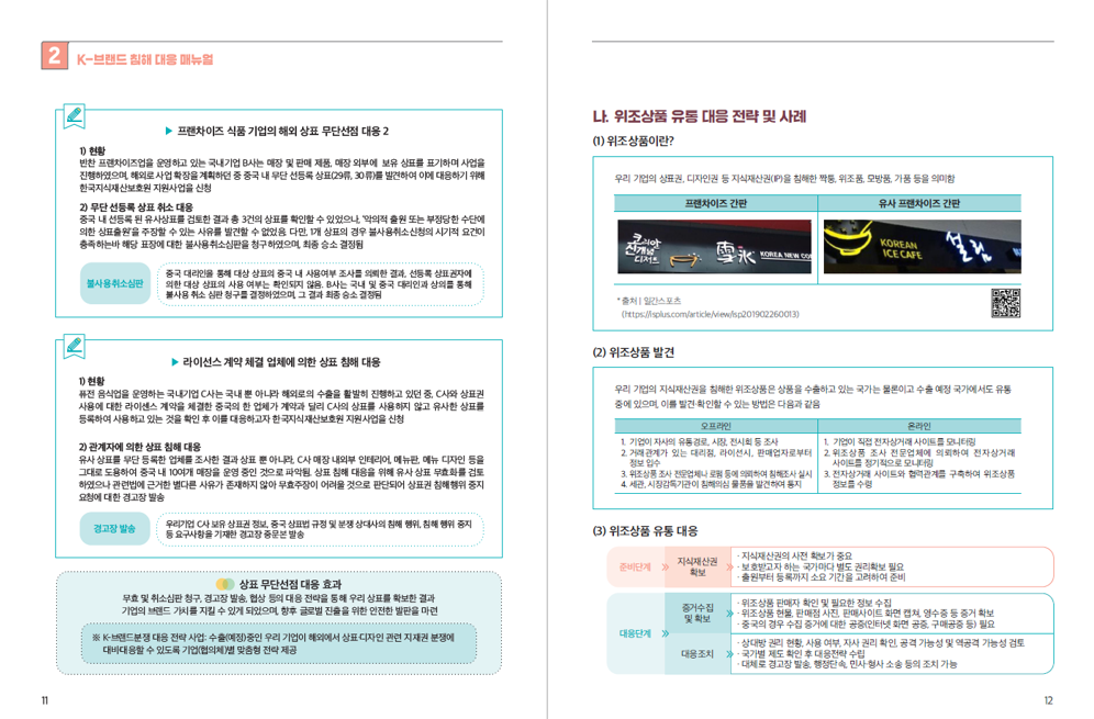 b58d69127d16f89e0d354c8365abcccc_1736408886_33.png b58d69127d16f89e0d354c8365abcccc_1736408886_33.png