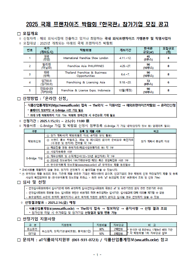 b58d69127d16f89e0d354c8365abcccc_1736981938_22.png b58d69127d16f89e0d354c8365abcccc_1736981938_22.png