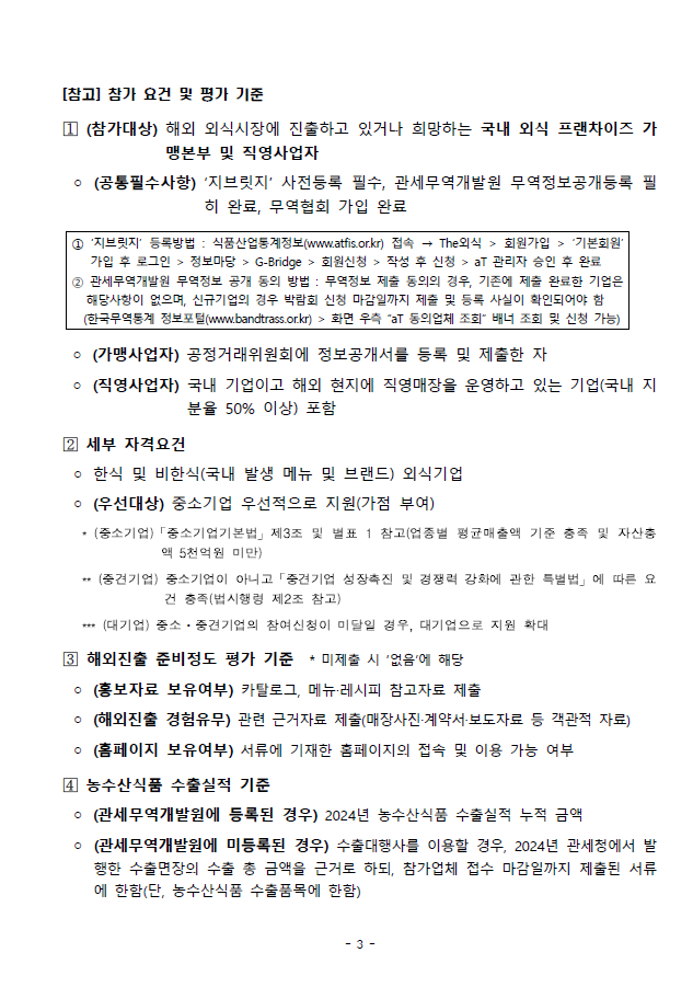b58d69127d16f89e0d354c8365abcccc_1736982330_73.png b58d69127d16f89e0d354c8365abcccc_1736982330_73.png