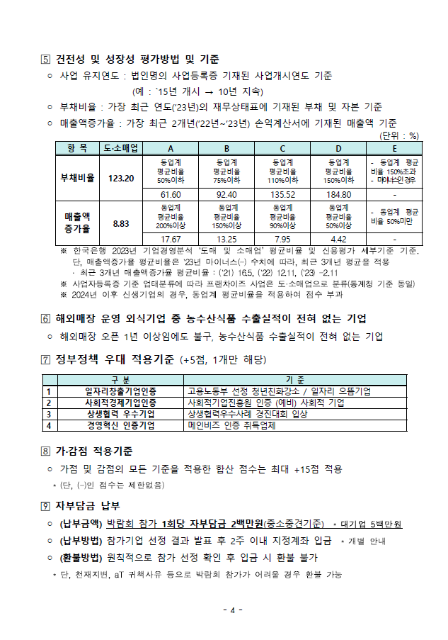 b58d69127d16f89e0d354c8365abcccc_1736982330_81.png b58d69127d16f89e0d354c8365abcccc_1736982330_81.png