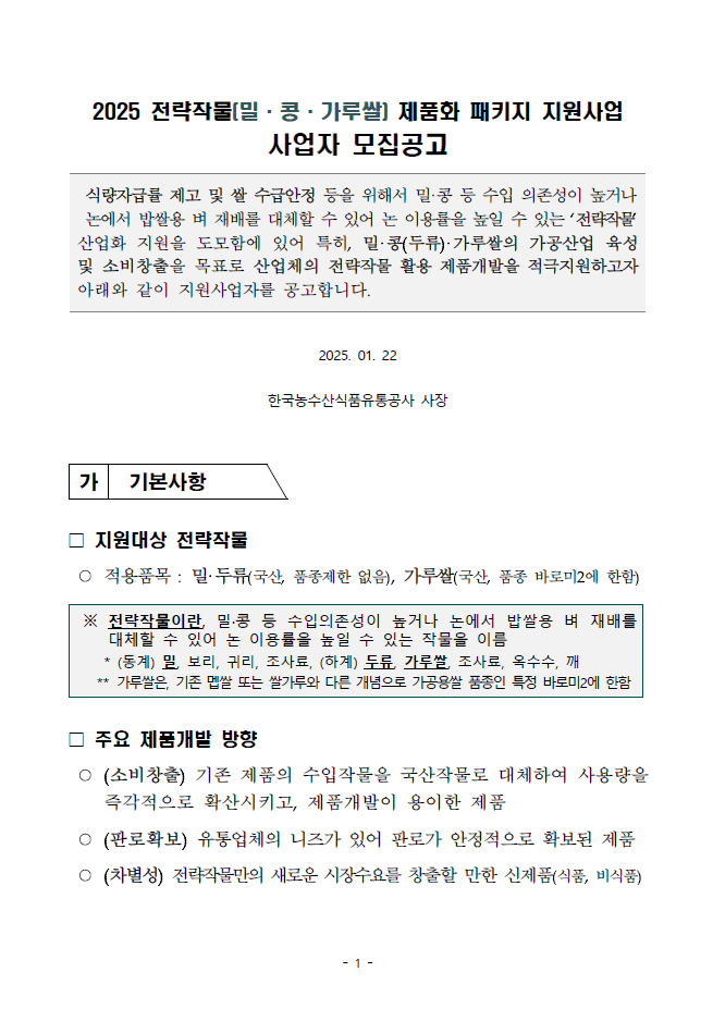 b58d69127d16f89e0d354c8365abcccc_1737588655_01.png b58d69127d16f89e0d354c8365abcccc_1737588655_01.png