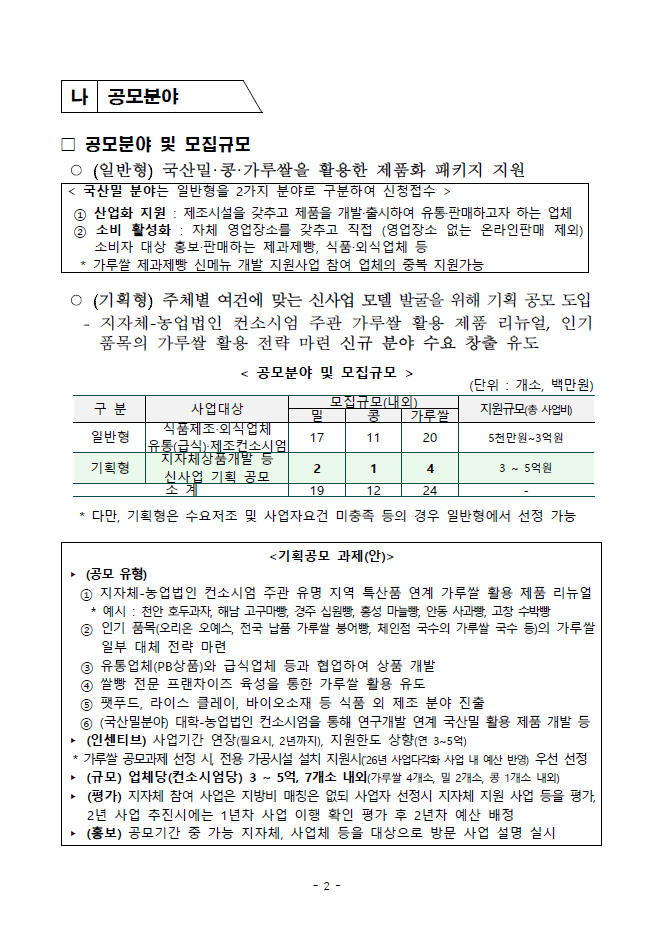b58d69127d16f89e0d354c8365abcccc_1737588655_25.png b58d69127d16f89e0d354c8365abcccc_1737588655_25.png