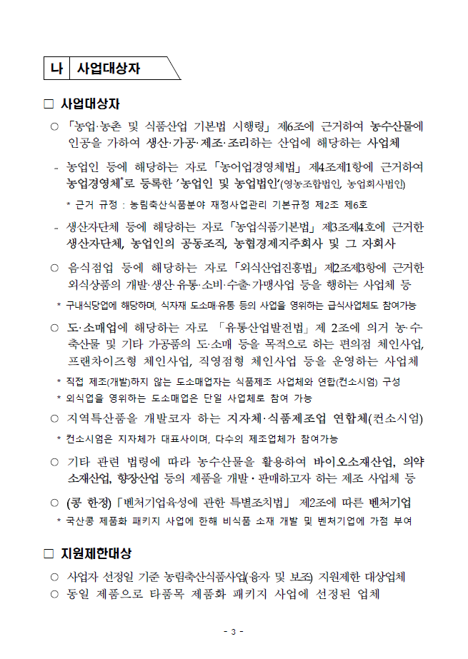 b58d69127d16f89e0d354c8365abcccc_1737588655_34.png b58d69127d16f89e0d354c8365abcccc_1737588655_34.png