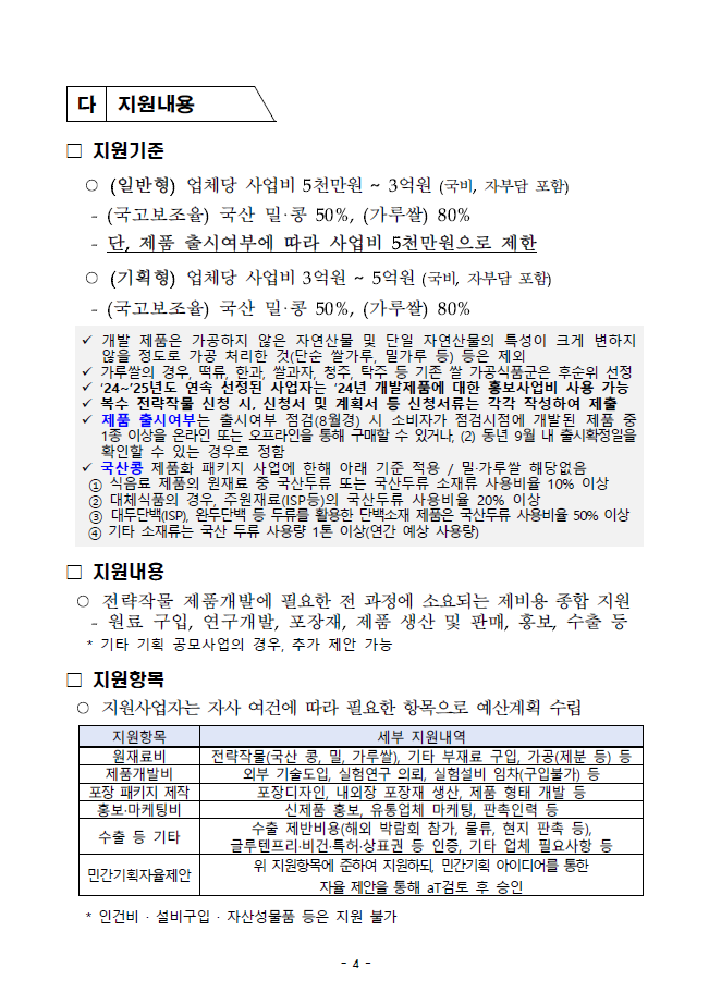 b58d69127d16f89e0d354c8365abcccc_1737588655_42.png b58d69127d16f89e0d354c8365abcccc_1737588655_42.png