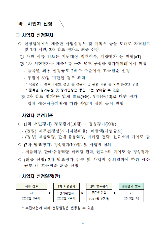 b58d69127d16f89e0d354c8365abcccc_1737588655_6.png b58d69127d16f89e0d354c8365abcccc_1737588655_6.png