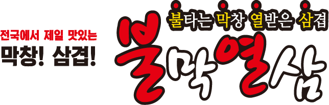 headerlogo