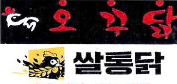 headerlogo